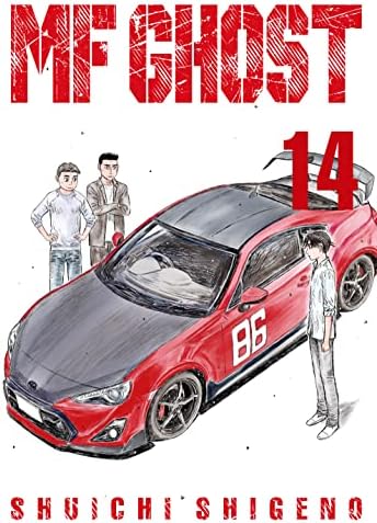 Amazon.com: MF Ghost Vol. 12 eBook : Shigeno, Shuichi, Shigeno